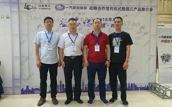 萊工.jpg 萊工.jpg