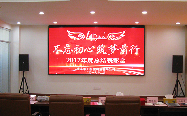 熱烈慶?！安煌跣?、筑夢前行”公司迎新年歌