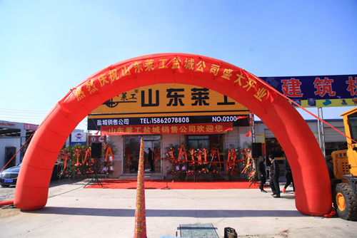 萊工.jpg 萊工.jpg